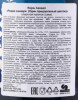 контрэтикетка саке rojou honaari 0.72л