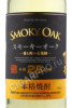 этикетка smoky oak shochu hakata no hana 0.7л