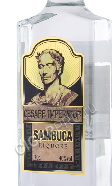 этикетка самбука cesare imperator 0.7л