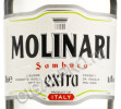 этикетка sambuca extra molinari 0.7 l