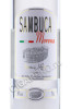 этикетка sambuca morena 0.7л