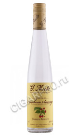 о де ви де g miclo framboise sauvage grande reserve 0.375л