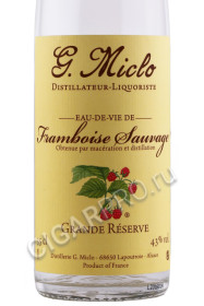 этикетка о де ви де g miclo framboise sauvage grande reserve 0.375л
