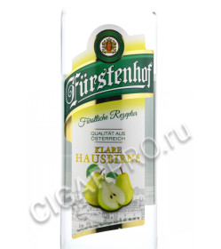 этикетка furstenhof pear