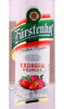 этикетка шнапс furstenhof strawberry rosehip 0.7л