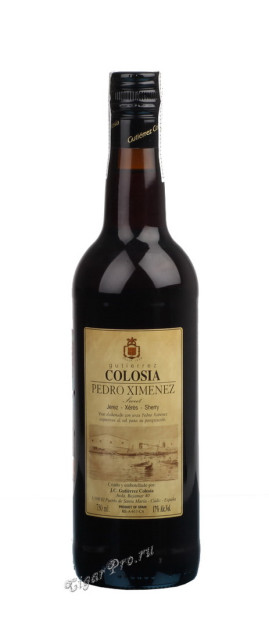 gutierrez colosia pedro ximenez херес гутиеррез колосия педро хименес