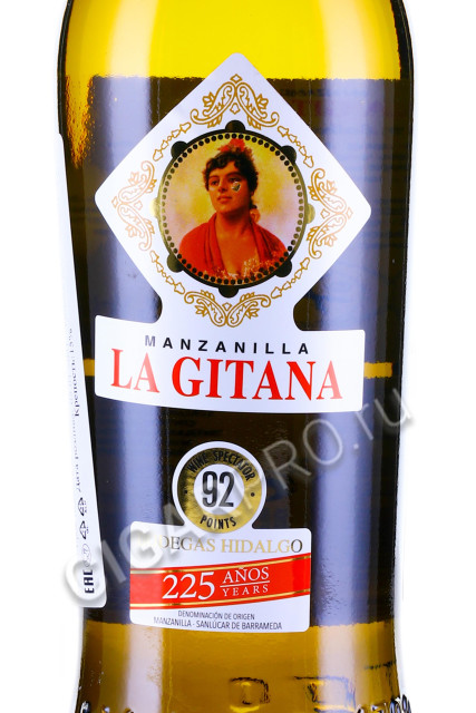 этикетка херес la gitana manzanilla 0.75л