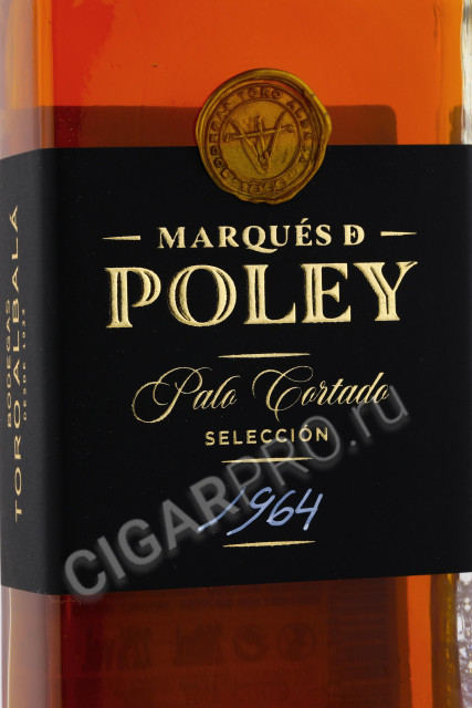 этикетка херес marques de poley palo cortado 1964 0.2л