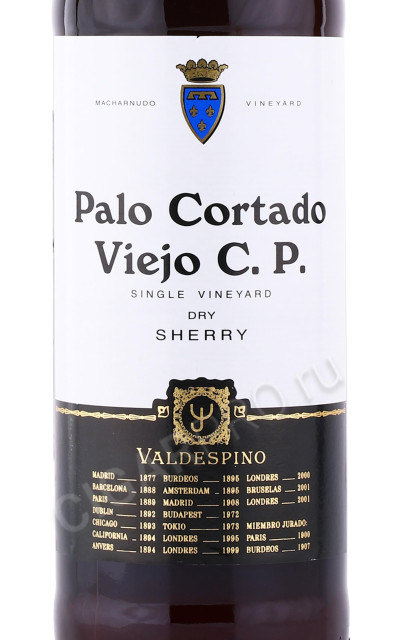 этикетка херес valdespino palo cortado viejo 0.75л