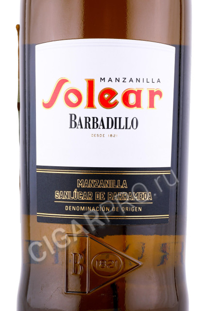 этикетка херес barbadillo solear manzanilla 0.75л