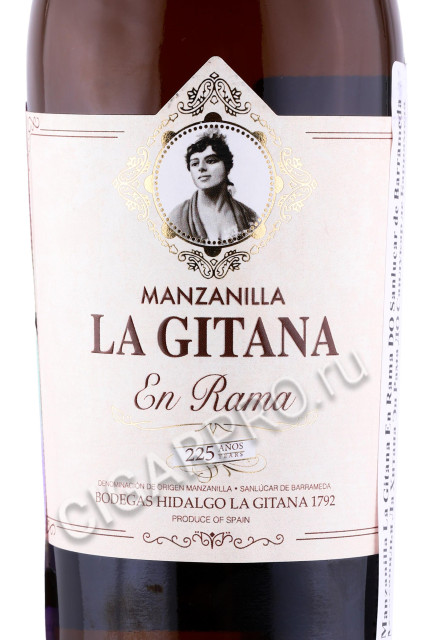 этикетка херес manzanilla la gitana en rama do sanlucar de barrameda 0.375л