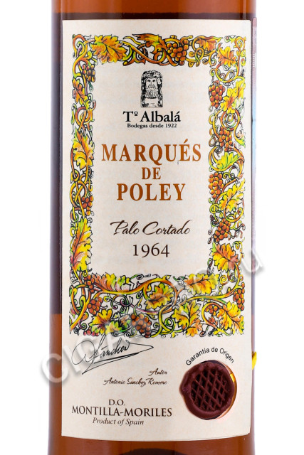 этикетка херес marques de poley palo cortado 1964 0.75л