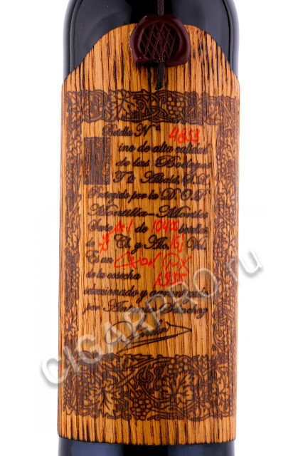 этикетка херес toro albala don px seleccion 1955 0.75л