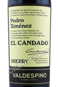 этикетка херес valdespino el candado pedro ximenez 0.75л