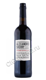 херес alexandro pedro ximenez 0.75л