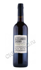 херес alexandro moscatel 0.75л