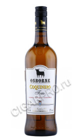 херес pedro ximenez coquinero fino 0.75л