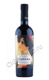 вино sanlucar de barrameda do aurora manzanilla 0.5л