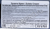 контрэтикетка вино ликерное zuleta cream 0.75л