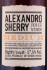 этикетка херес alexandro medium 0.75л
