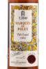 этикетка херес marques de poley palo cortado 1964 0.75л