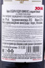 контрэтикетка херес pedro ximenez osborne 0.75л