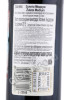 контрэтикетка херес zuleta medium 0.75л