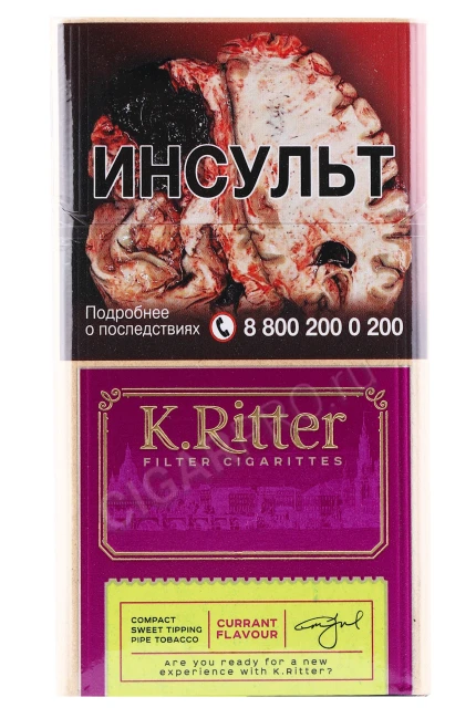 Сигарпро. К Риттер сигареты. K Ritter Compact. К Риттер сигареты вкусы. Сигареты k.Ritter виноград компакт.