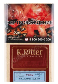 Сигареты K.Ritter Cherry Flavour King Size