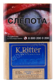 Сигареты K.Ritter Natural King Size