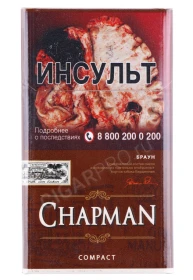 Сигареты Chapman Compact Brown