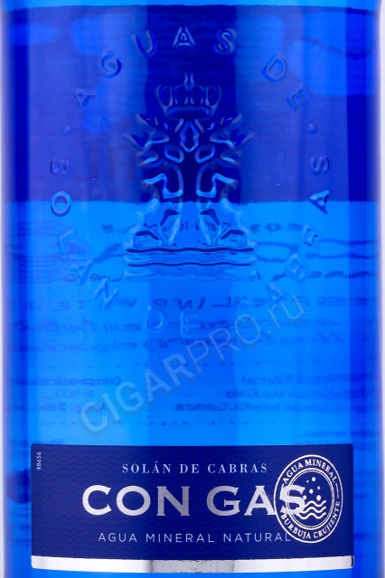 Этикетка Вода Солан Де Кабрас газированная стекло 0.75л