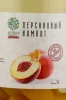 Этикетка Компот из Персика Green Grove 1л