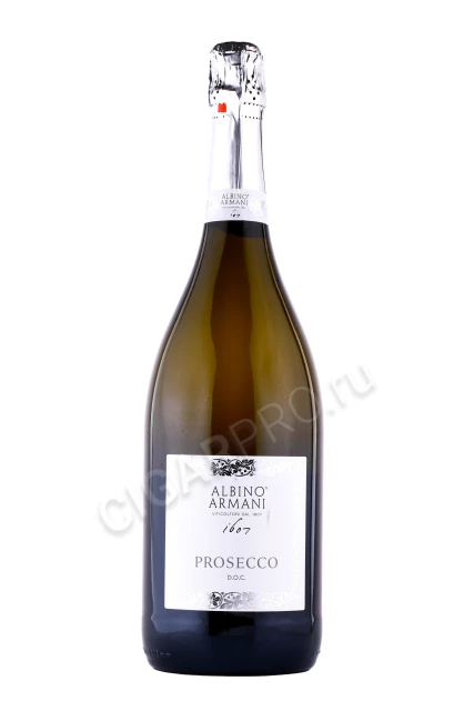 Игристое вино Альбино Армани Просекко 1.5л