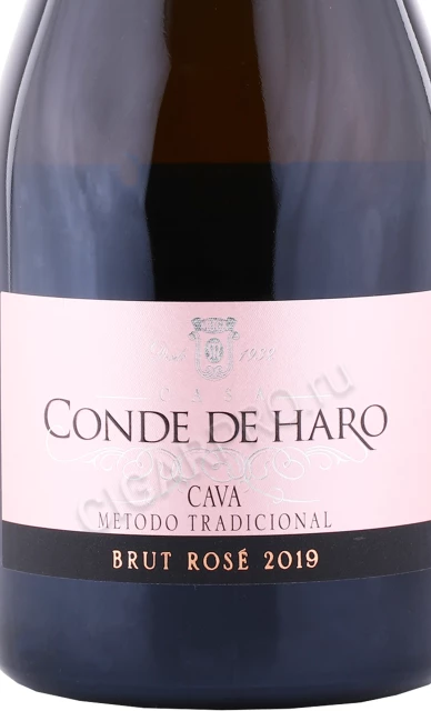 Этикетка Игристое вино Конде Де Аро Брют Розе Кава Методо Традисион 0.75л