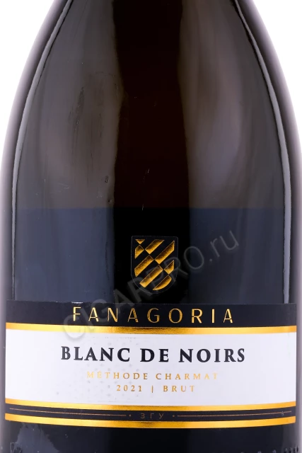 Этикетка Игристое вино Фанагория Блан де Нуар 0.75 л
