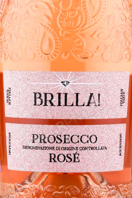 Этикетка Игристое вино Брилла Просекко ДОК Розе 0.75л