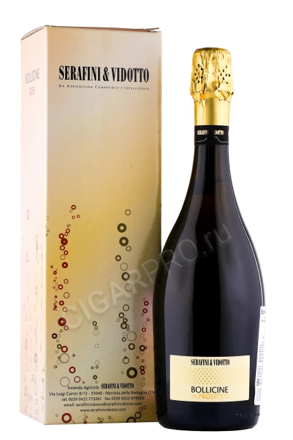 Игристое вино Серафини и Видотто Болличине ди Просекко 0.75л в подарочной упаковке