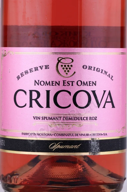 Этикетка Игристое вино Крикова розовое полусладкое 0.75л