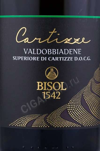 Этикетка Игристое вино Бизоль Картицце Вальдоббьядене Супериоре ди Картицце Драй 0.75л