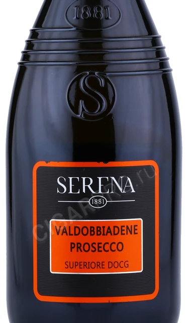Этикетка Игристое вино Просекко Супериоре Вальдобьядене ДОКГ Экстра Драй Серена 1881 0.75л