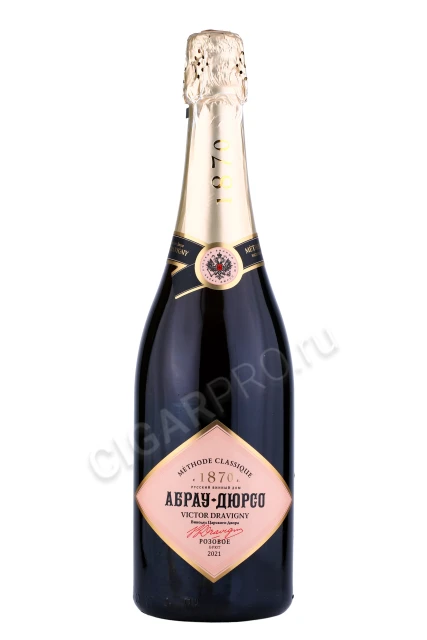 Игристое вино Абрау-Дюрсо Victor Dravigny Премиум розовое сухое 0.75л