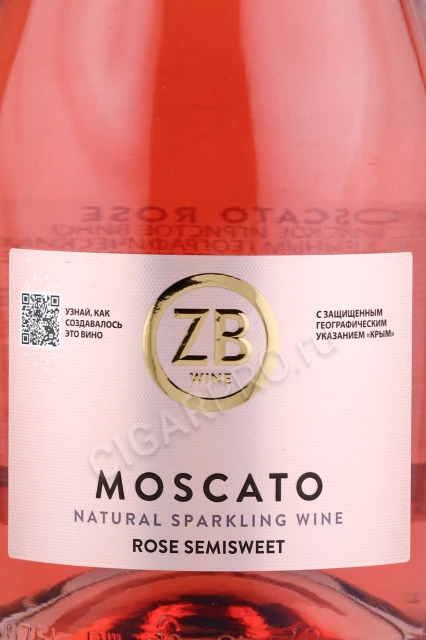 Этикетка  Игристое вино ЗБ вайн Москато Крым розовое полусладкое 0.75л