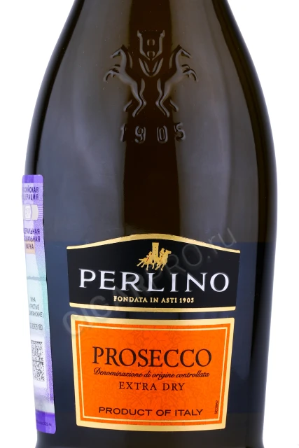 Этикетка Игристое вино Перлино Просекко Экстра Драй 0.75л