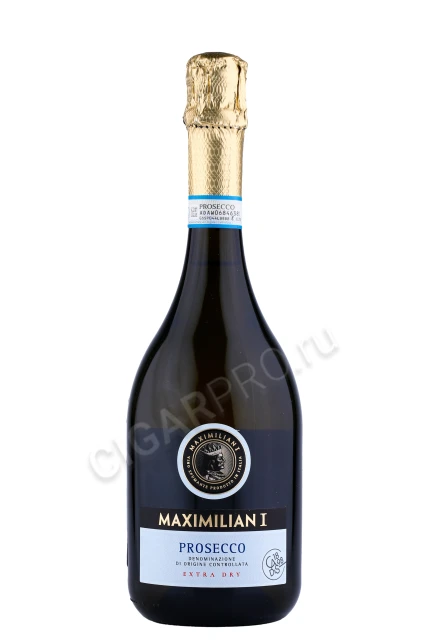 Игристое вино Максимилиан I Просекко ДОК 0.75л