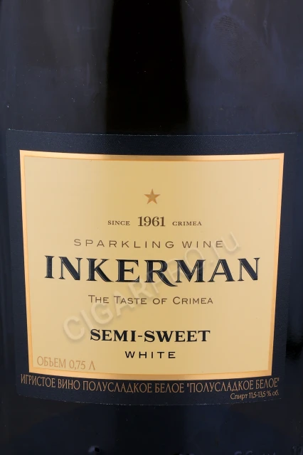 Этикетка Игристое вино Инкерман белое полусладкое 0.75л