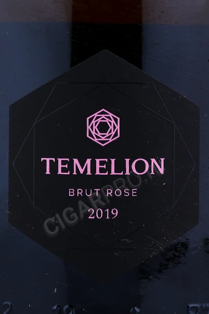 Этикетка Игристое вино Лефкадия Темелион розовое сухое 0.75л