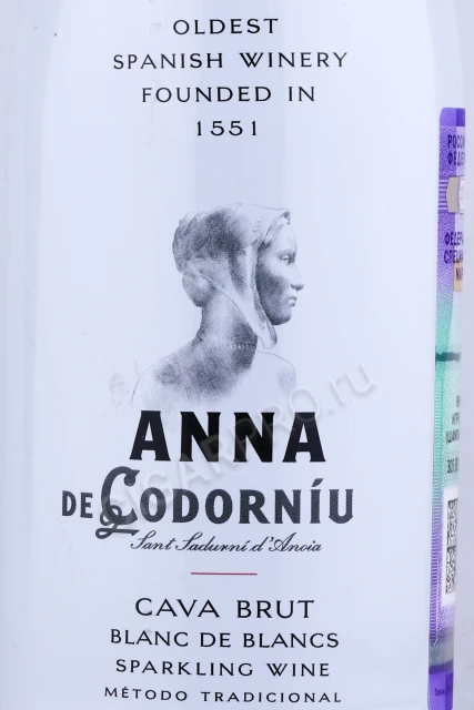 Этикетка Игристое вино Анна де Кодорнью Блан Де Блан 0.375л