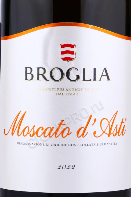 Этикетка Игристое вино Бролья Москато д'Асти 0.75л