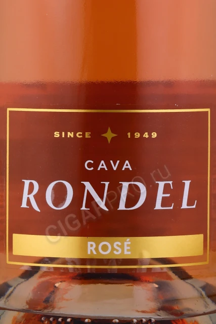 Этикетка Игристое вино Кава Рондель Розе 0.75л
